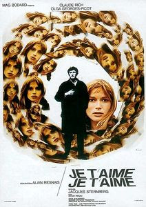 Люблю тебя, люблю   на DVD