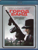 Изображение товара Город банд (Blu-ray)*