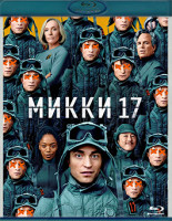Изображение товара Микки 17 (Blu-ray)*