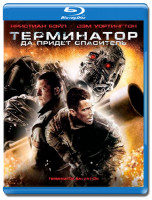 Изображение товара Терминатор 4 Да придет спаситель 3D (Blu-ray)
