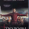Тюдоры 4 Сезон (Blu-ray)* на Blu-ray