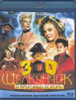 Изображение товара Щелкунчик и крысиный король 3D (Blu-ray)