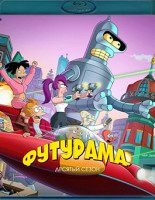 Изображение товара Футурама 10 Сезон (10 серий)(Blu-ray)*