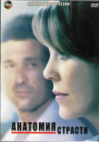 Изображение товара Анатомия страсти 11 Сезон (24 серии) (3DVD)