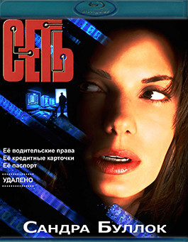 Сеть (Blu-ray)* на Blu-ray Сеть (Blu-ray)* на Blu-ray