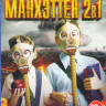 Манхэттен 1,2 Сезона (23 серии) на DVD Манхэттен 1,2 Сезона (23 серии) на DVD