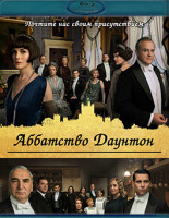 Изображение товара Аббатство Даунтон (2019) (Blu-ray)*