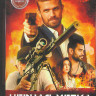 Черная метка* на DVD