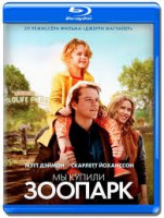 Изображение товара Мы купили зоопарк (Blu-ray)