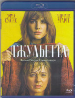 Изображение товара Джульетта (Blu-ray)