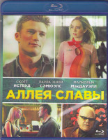 Изображение товара Аллея славы (Любовь и слава) (Blu-ray)*