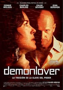 Проект Демон-любовник на DVD