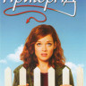 ПригорАд (Пригород) (22 серии) на DVD ПригорАд (Пригород) (22 серии) на DVD