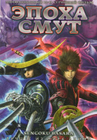 Изображение товара Эпоха смут (12 серий)