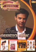 Изображение товара Франсуа Озон (5х2 / х2000 / Ангел / 8 женщин / Прелюдия / Крысятник / Под песком / Время прощания / Постельные сцены / Веришь не веришь / Криминальные