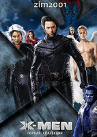 Изображение товара Люди Х \ Люди Х 2 \\ Человек паук 1 \ Человек паук 2