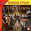 Sid Meier's Civilization IV (PC DVD)