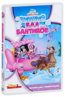 Изображение товара Клуб Микки Мауса Зимний бал бантиков