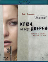 Изображение товара Ключ от всех дверей (Blu-ray)*