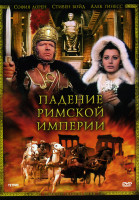 Изображение товара Падение Римской империи