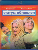 Изображение товара Статус Обновлен (Blu-ray)
