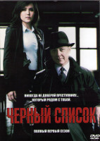 Изображение товара Черный список 1 Сезон (22 серии) (3DVD)