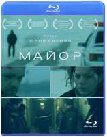 Изображение товара Майор (Blu-ray)