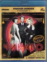Изображение товара Чикаго (Blu-ray)*