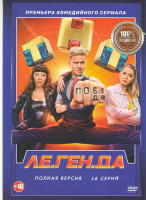Изображение товара Ле Ген Да (16 серий)