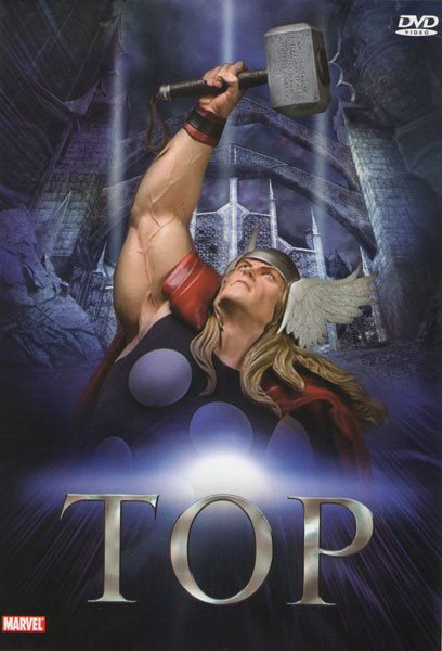Тор Король Асгарда на DVD Тор Король Асгарда на DVD