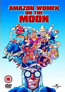 Амазонки на луне на DVD