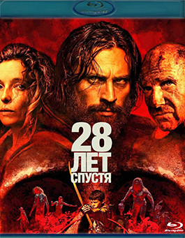 28 лет спустя (Blu-ray)* на Blu-ray 28 лет спустя (Blu-ray)* на Blu-ray