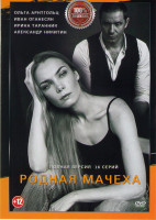 Изображение товара Родная мачеха (Мать и мачеха) (16 серий) (2DVD)*