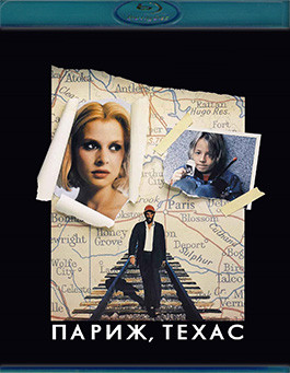 Париж Техас (Blu-ray)* на Blu-ray