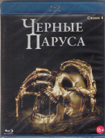 Изображение товара Черные паруса 4 Сезон (10 серий) (Blu-ray)*