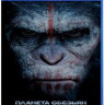 Планета обезьян Революция (Blu-ray)* на Blu-ray