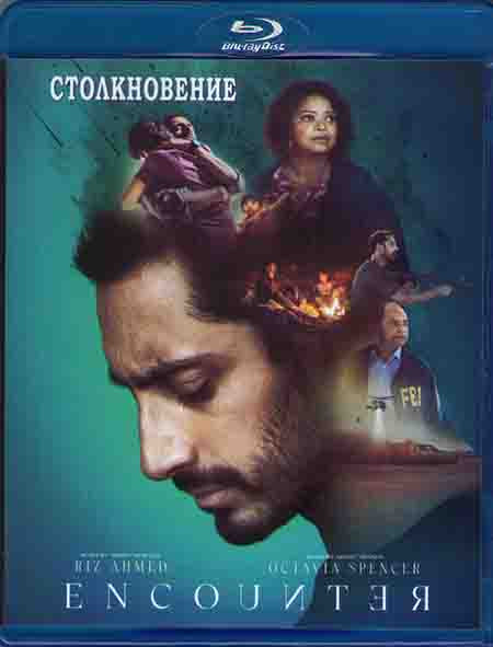 Столкновение (Blu-ray)* на Blu-ray