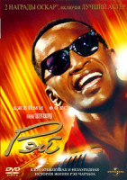 Изображение товара Рэй