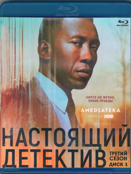 Настоящий детектив 3 Сезон (8 серий) (2 Blu-ray)* на Blu-ray