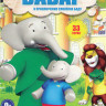 Бабар и приключения слоненка Баду (33 серии) на DVD