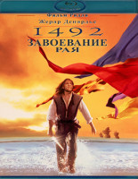 Изображение товара 1492 Завоевание рая (Blu-ray)*