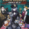Темный дворецкий ОВА 1 (1 серия) / ОВА 2 (6 серий) на DVD