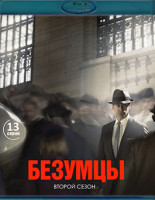 Изображение товара Безумцы 2 Сезон (13 серий)(2Blu-ray)*