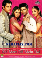 Изображение товара Что с моим сердцем?