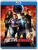 Изображение товара Дети шпионов 4 3D (Blu-ray 50GB)
