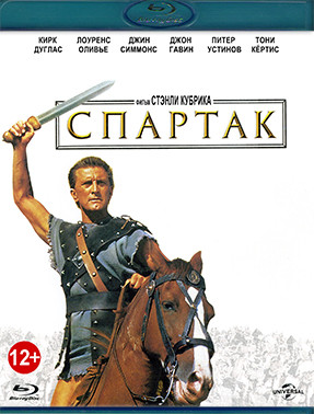 Спартак (Blu-ray)* на Blu-ray
