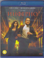 Изображение товара Инферно (Blu-ray)*