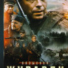 Позывной Журавли (4 серии)* на DVD