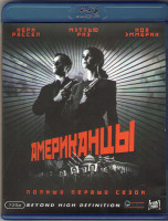 Изображение товара Американцы 1 Сезон (13 серий) (2 Blu-ray)*