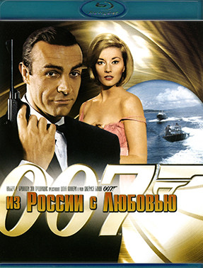 007 Из России с любовью (Blu-ray)* на Blu-ray 007 Из России с любовью (Blu-ray)* на Blu-ray